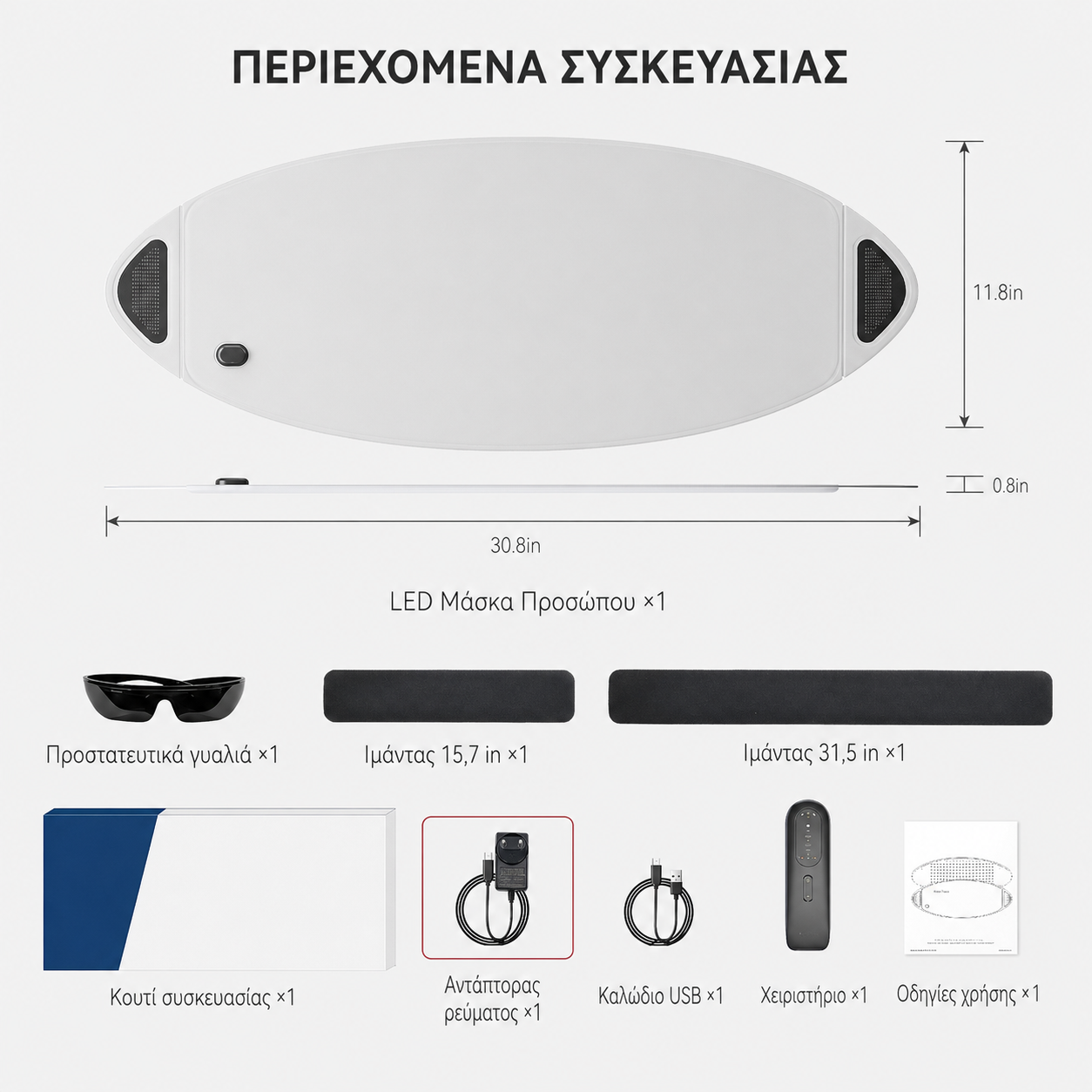 Premium LED Μάσκα Φωτοθεραπείας Προσώπου & Σώματος