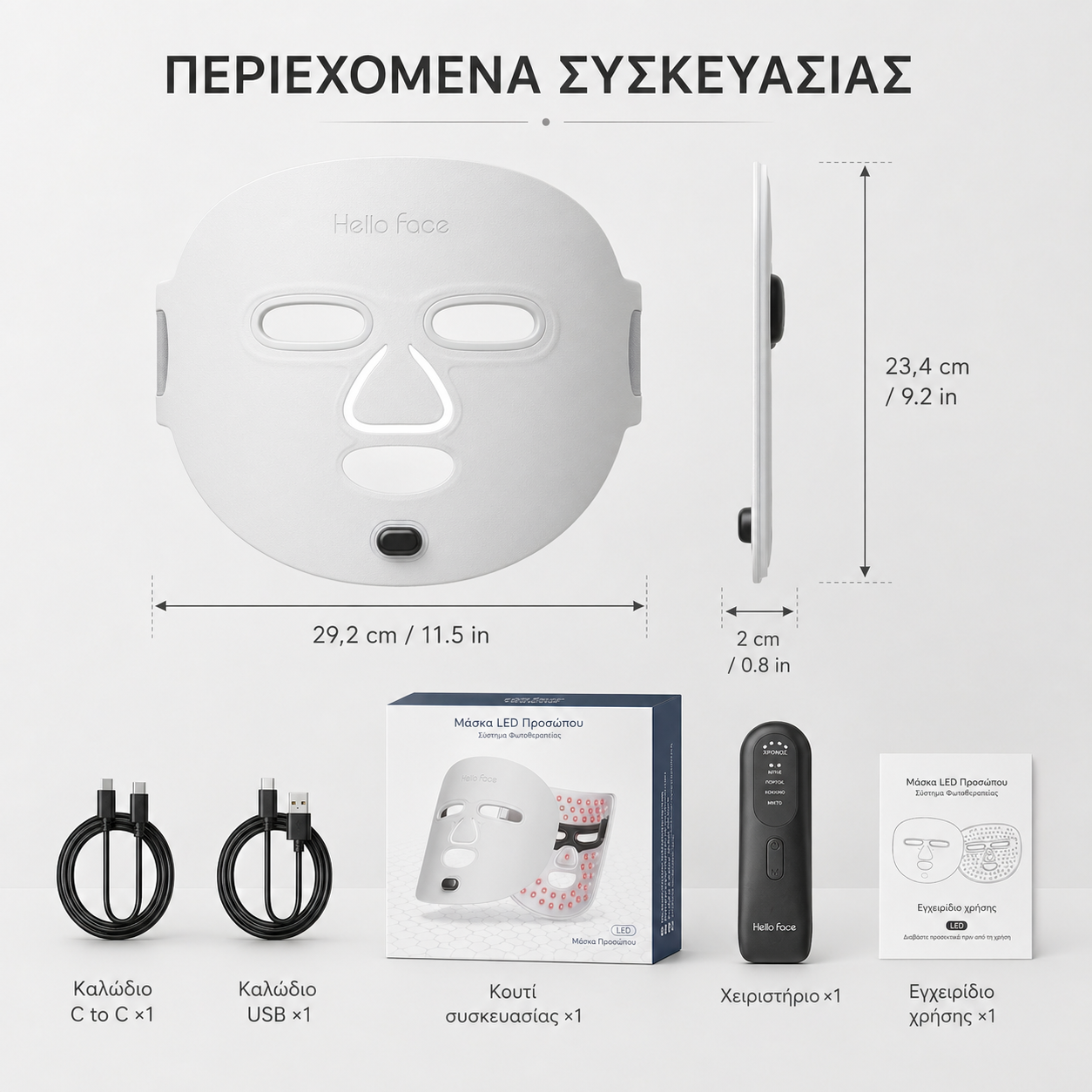 LED Μάσκα Φωτοθεραπείας Προσώπου 4 σε 1