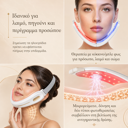 Συσκευή V-Face Lifting Προσώπου | Σύσφιξη, Τόνωση & Φωτοθεραπεία