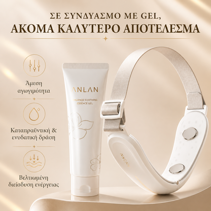 Συσκευή V-Face Lifting Προσώπου | Σύσφιξη, Τόνωση & Φωτοθεραπεία