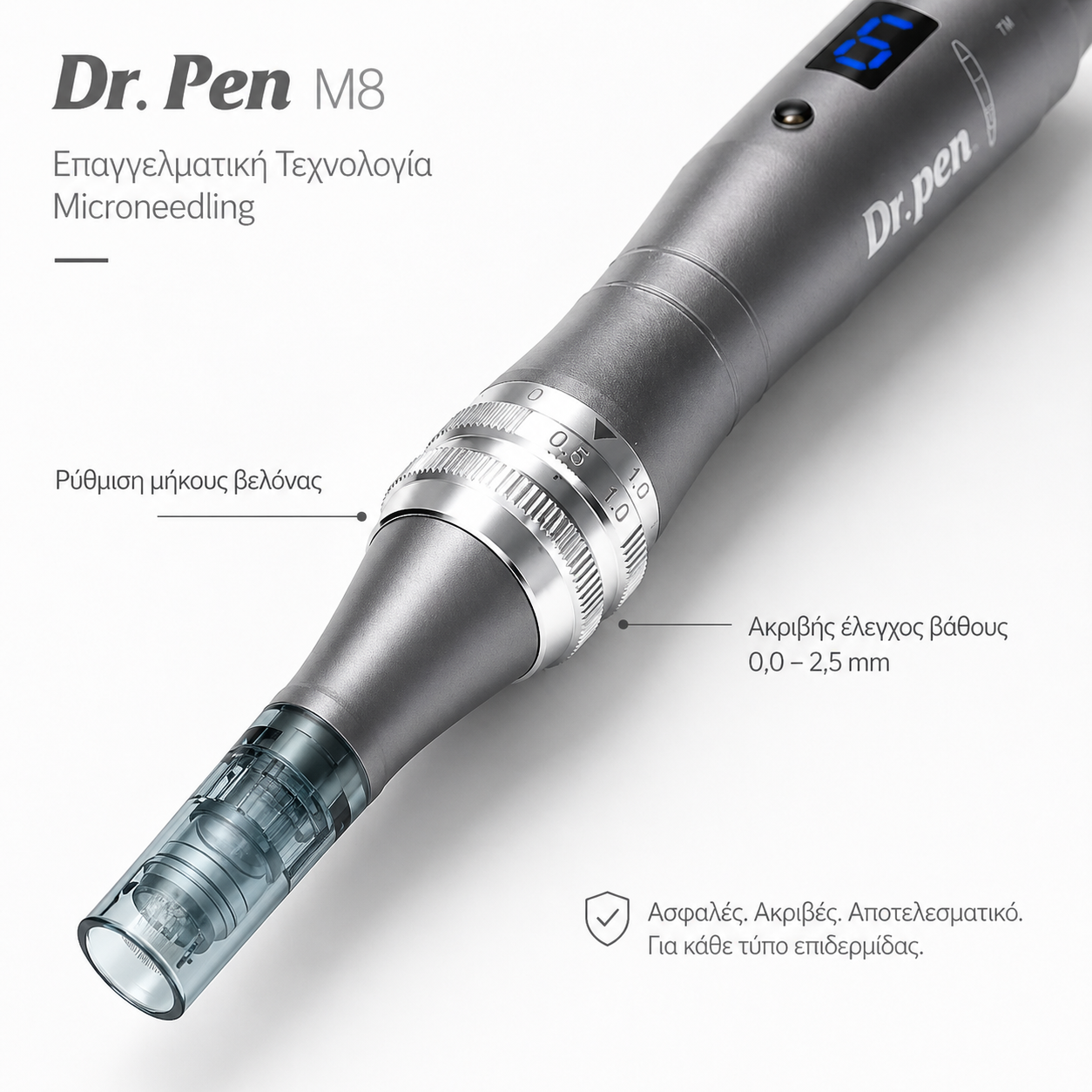Dr Pen M8 Dermapen με 22 Κεφαλές | Επαγγελματική Συσκευή Μεσοθεραπείας