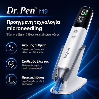 Dr Pen M9  | Επαγγελματική Συσκευή Μεσοθεραπείας ή Bundle με 4D LED Mask Therapy
