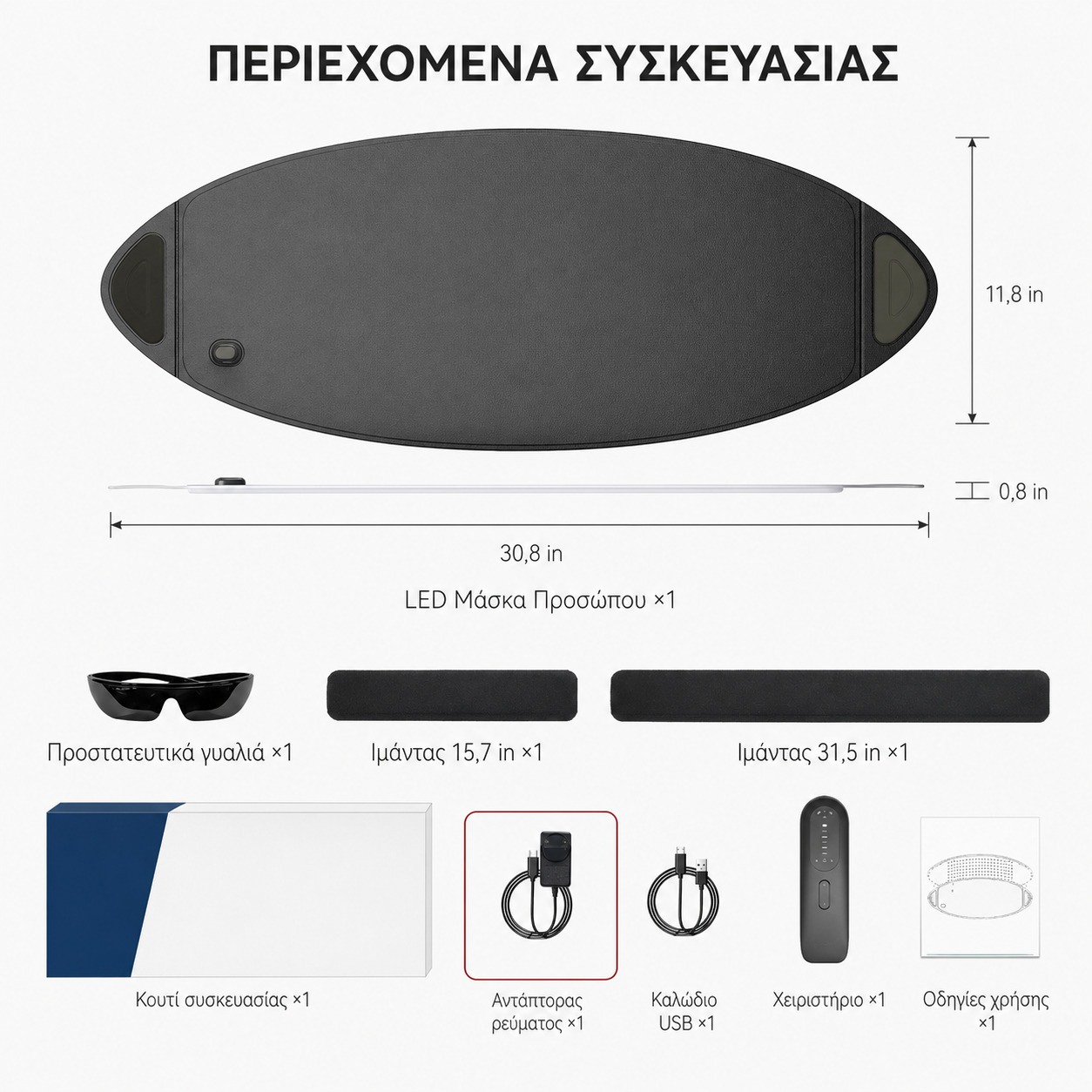 Premium LED Μάσκα Φωτοθεραπείας Προσώπου & Σώματος