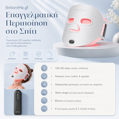 LED Μάσκα Φωτοθεραπείας Προσώπου 4 σε 1