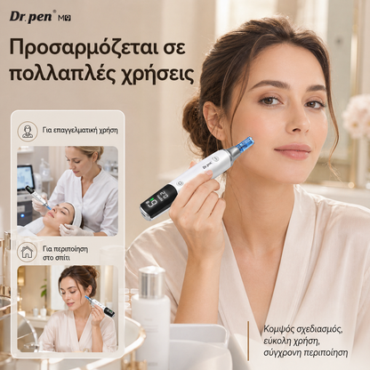 Dr Pen M9  | Επαγγελματική Συσκευή Μεσοθεραπείας ή Bundle με 4D LED Mask Therapy