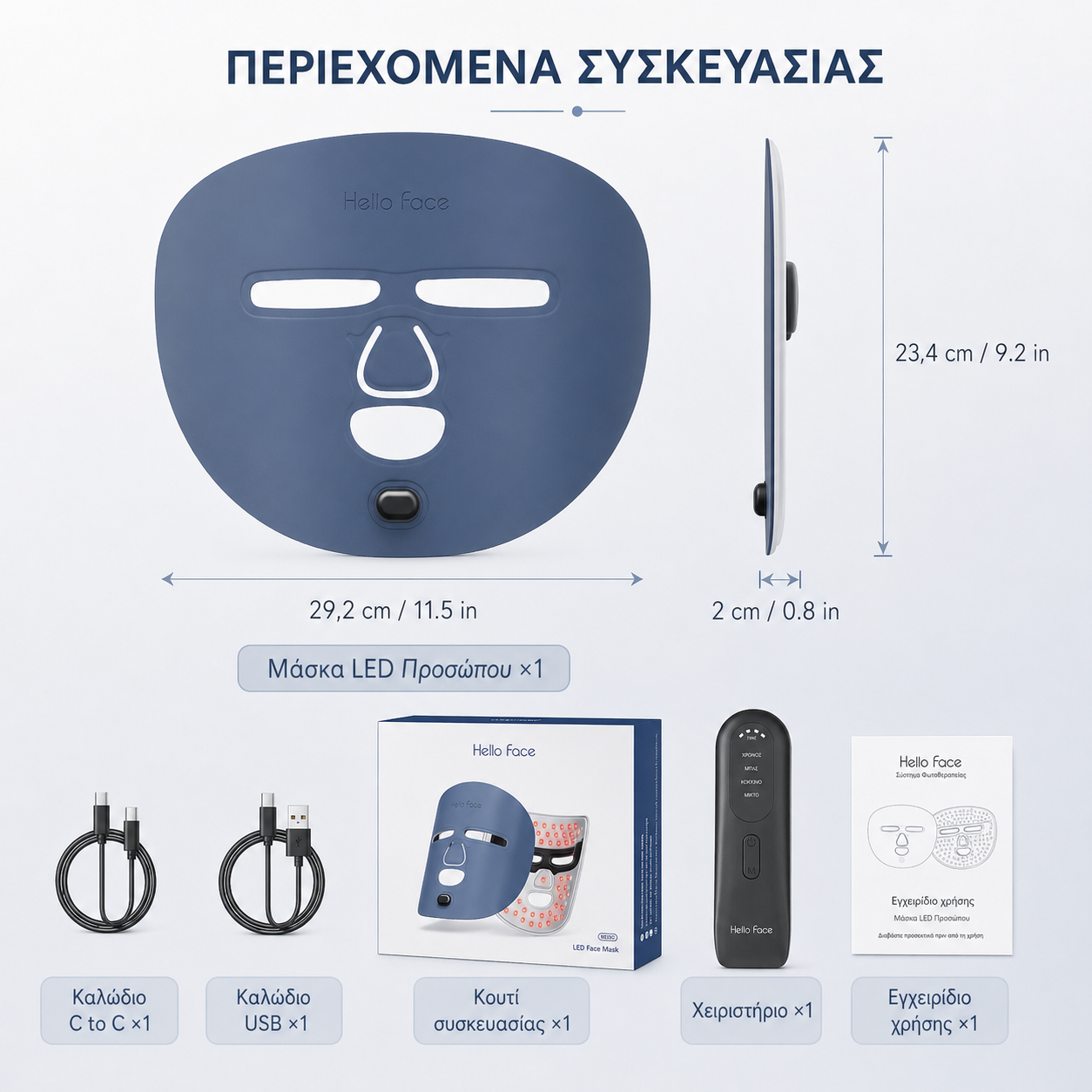 LED Μάσκα Φωτοθεραπείας Προσώπου 4 σε 1