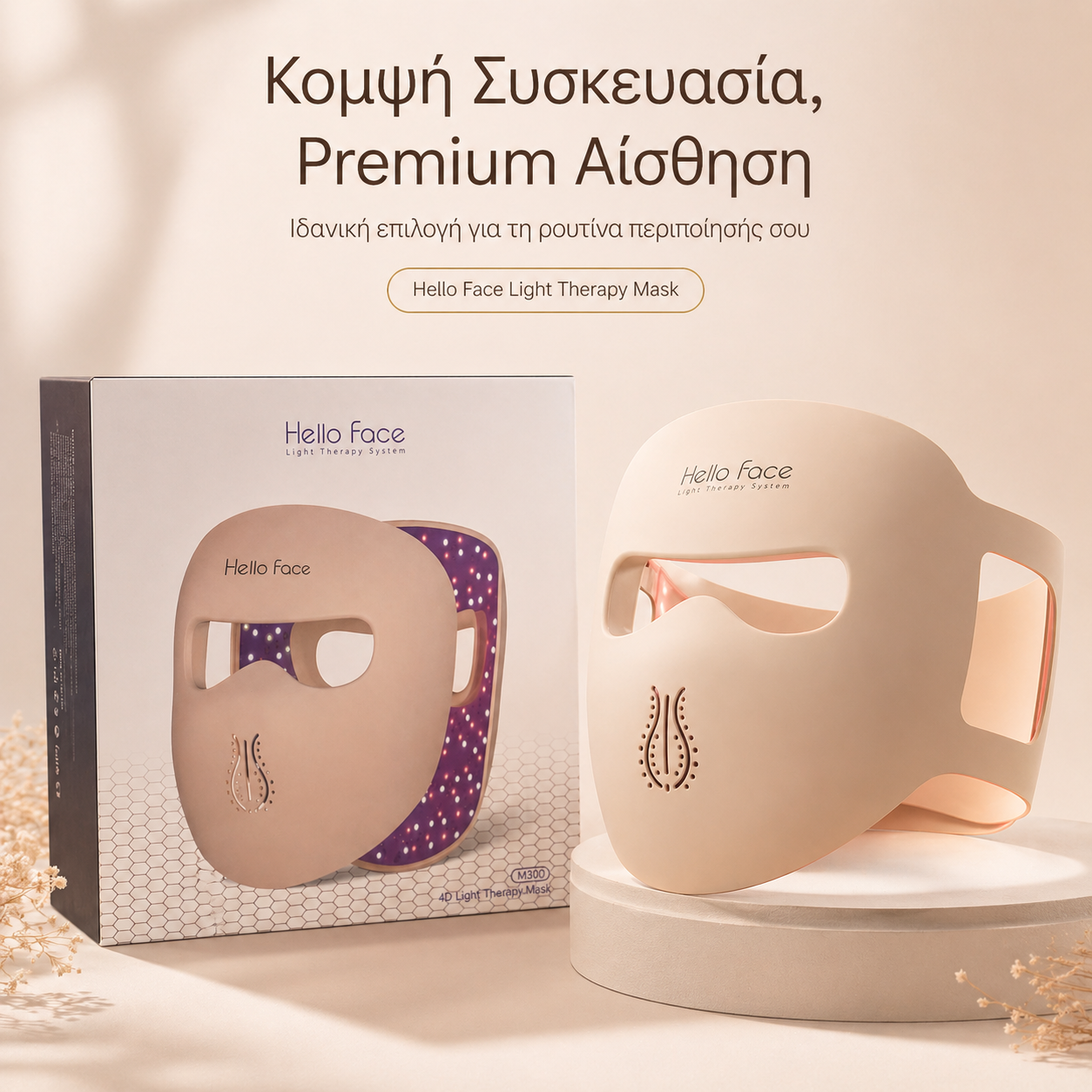 Dr Pen M9  | Επαγγελματική Συσκευή Μεσοθεραπείας ή Bundle με 4D LED Mask Therapy